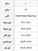 مایو دوتکه زنانه طرح هاوایی آبی با بالاتنه ضربدری و شورت فاقبلند سایز (L)