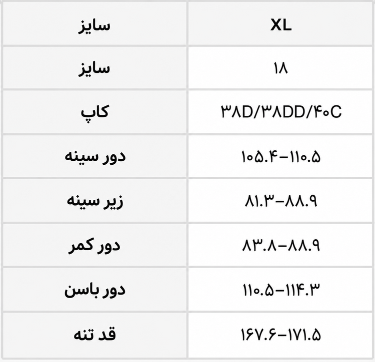 مایو طوسی با گلهای زرشکی (XL)