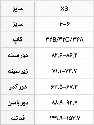 مایو یکتکه زنانه مشکی مدل هالتر چیندار از برند کپشی (cupshe) سایز (XS)