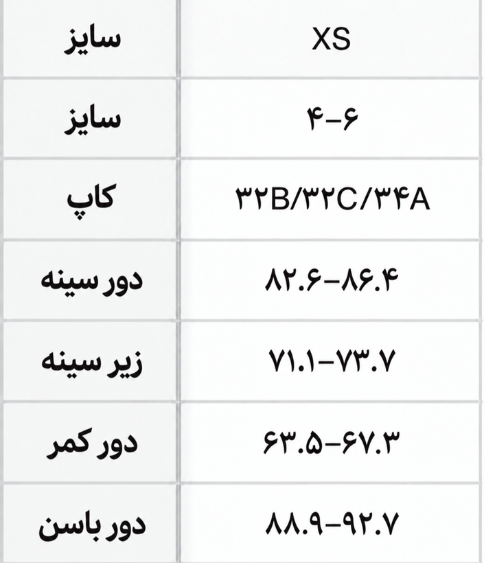 مایو دو تکه زنانه انگلیسی کاپدار مشکی برند کپشی Cupshe سایز XS