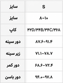 مایو دو تکه زنانه پلنگی کپشی با نوار نارنجی و شورت فاق بلندضد کلر و ضد حساسیت سایز (S)